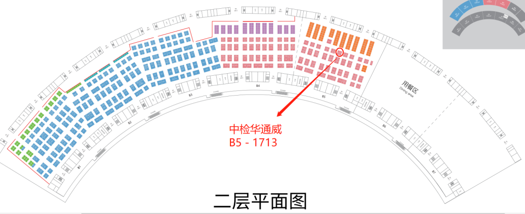 中檢華通威與您相約 CACLP 2022 (南昌) 博覽會